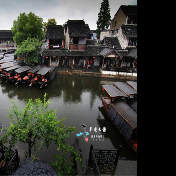 西塘 - 图片5
