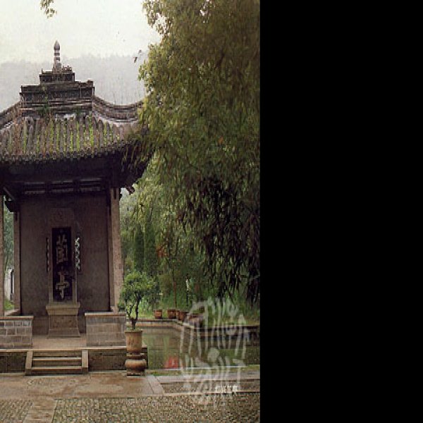 兰亭 - 图片4