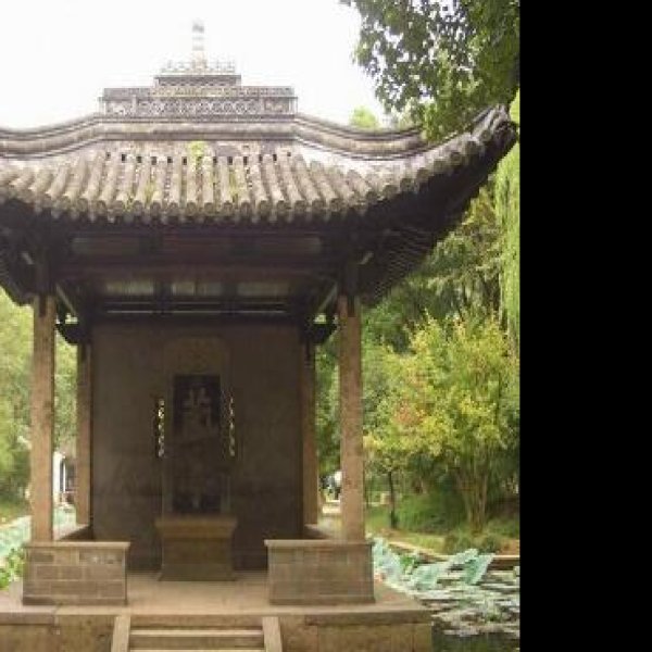 兰亭 - 图片9