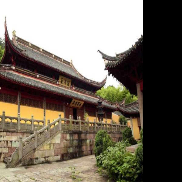 阿育王寺 - 图片3