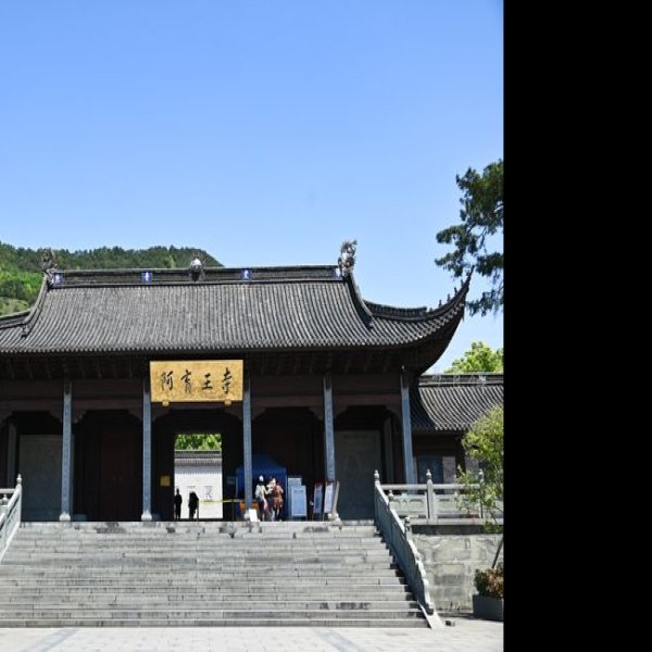 阿育王寺 - 图片5