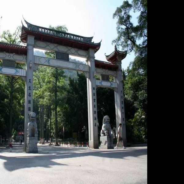 鼓山 - 图片1