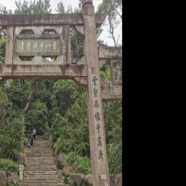 鼓山 - 图片2