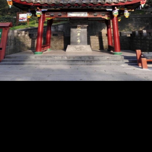 鼓山 - 图片3