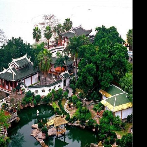 菽庄花园 - 图片3