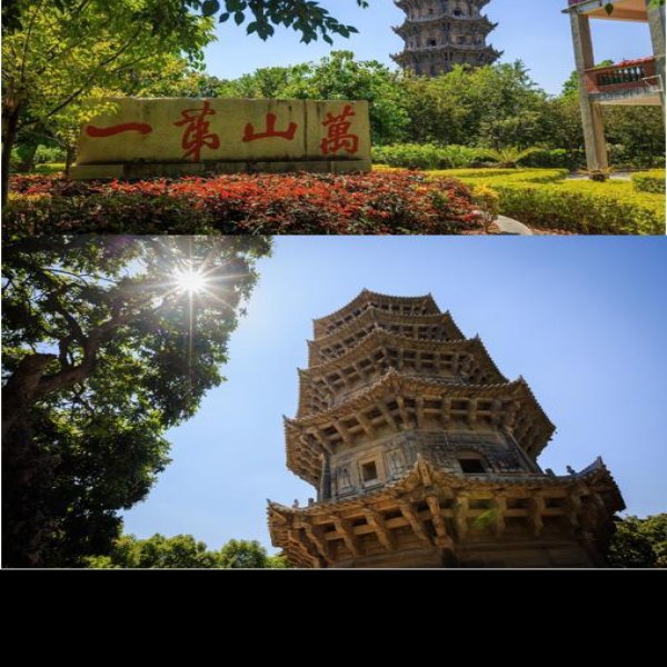 东西塔 - 图片10