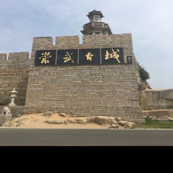 崇武古城 - 图片2