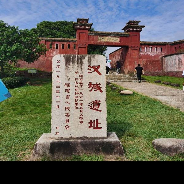 武夷山城村汉城遗址 - 图片2