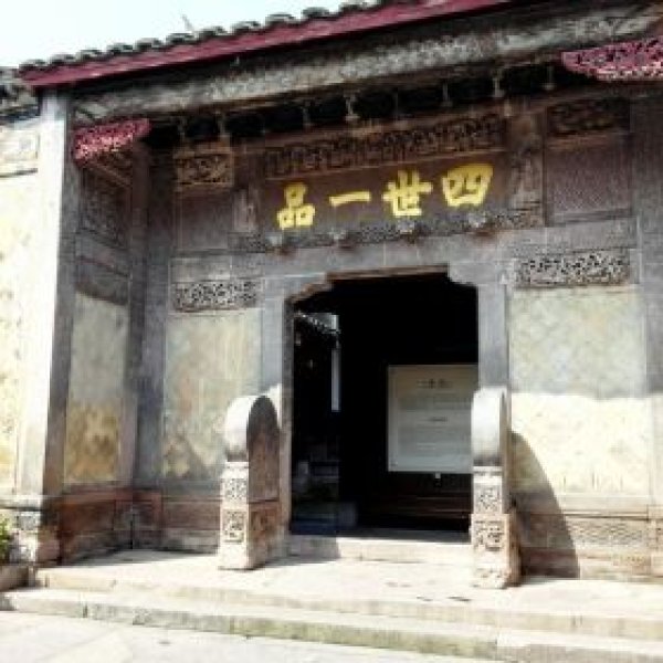 尚书第 - 图片10