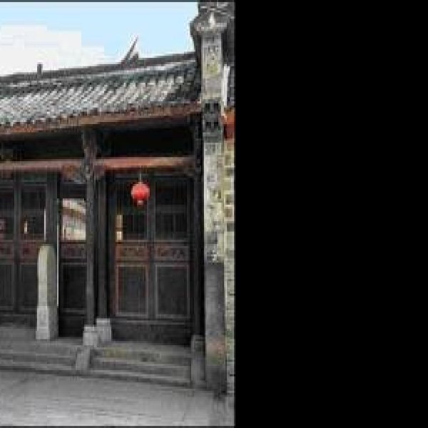 尚书第 - 图片2