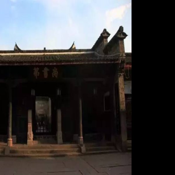 尚书第 - 图片9