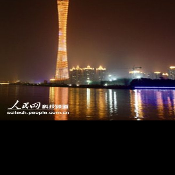 广州塔 - 图片1
