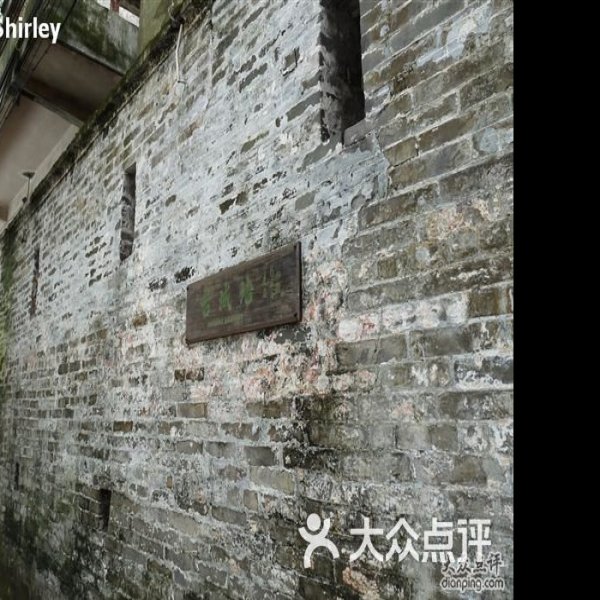 广州古城墙 - 图片6