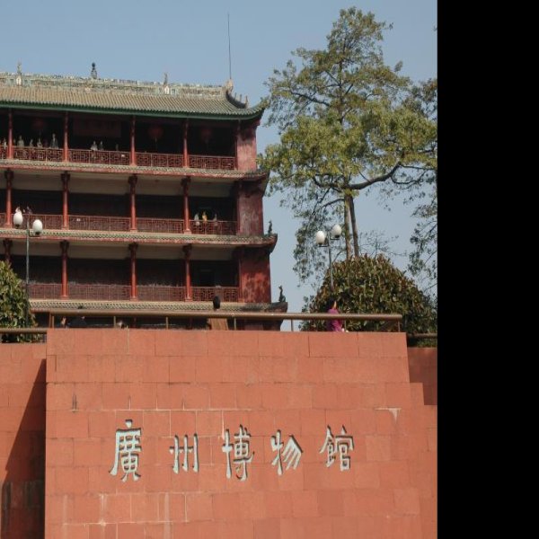 镇海楼 - 图片4