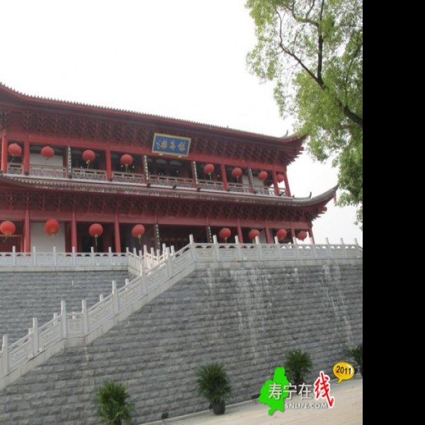 镇海楼 - 图片8