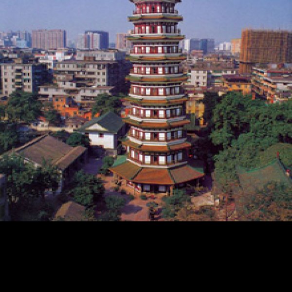 六榕寺 - 图片10