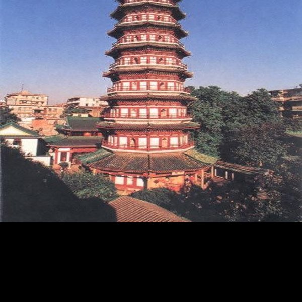 六榕寺 - 图片7