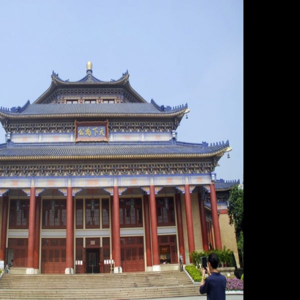 中山纪念堂 - 图片7