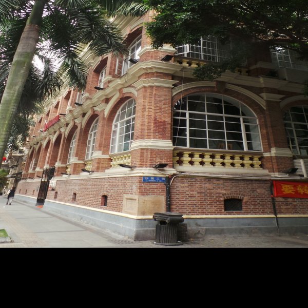 沙面 - 图片9