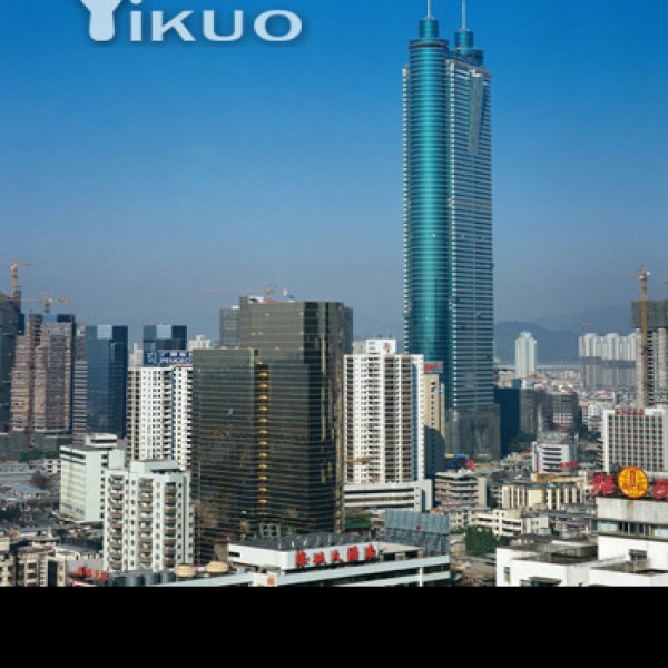 深圳特区 - 图片6