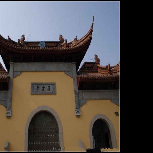 庆云寺 - 图片2