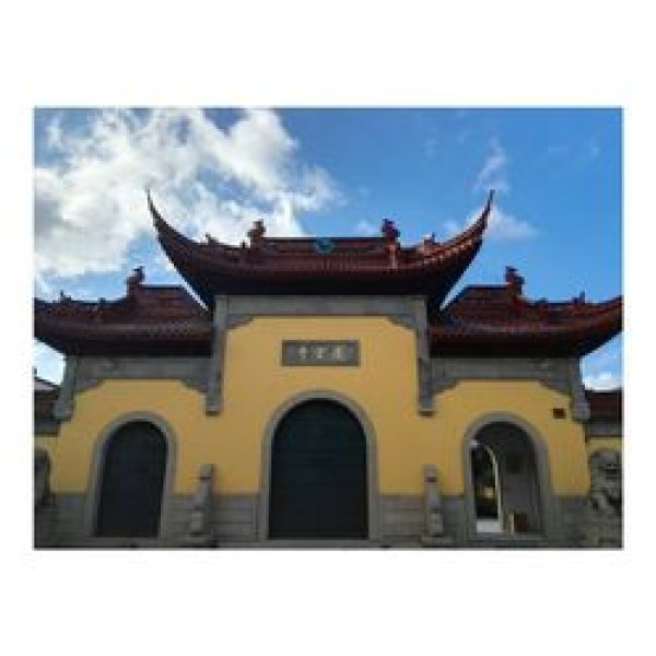 庆云寺 - 图片5