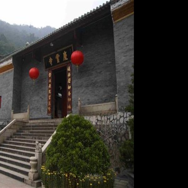 庆云寺 - 图片8