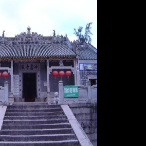 冲虚观 - 图片2