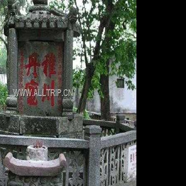 冲虚观 - 图片3
