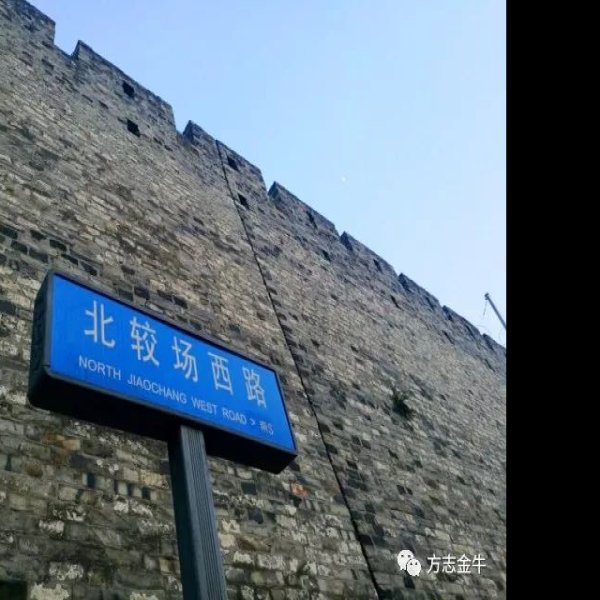 成都古城墙 - 图片6