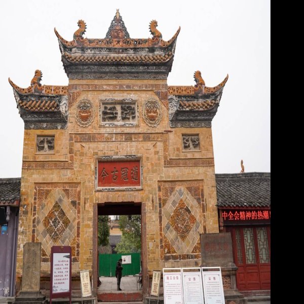 德阳文庙 - 图片5