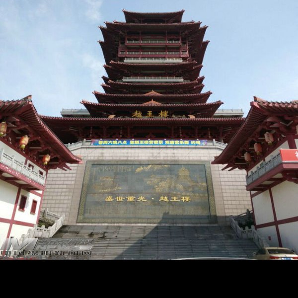 绵阳越王楼 - 图片10