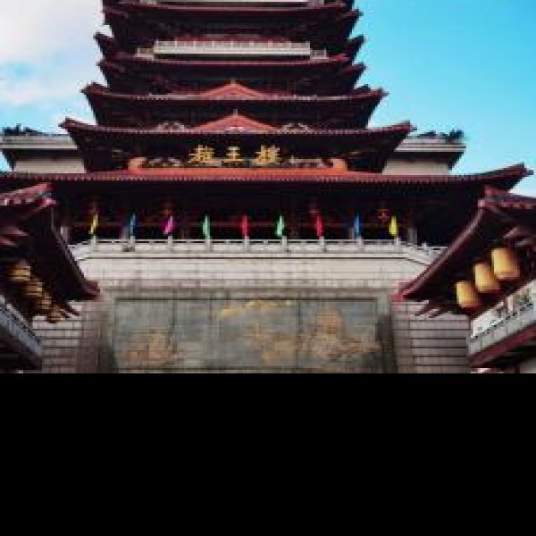 绵阳越王楼 - 图片3