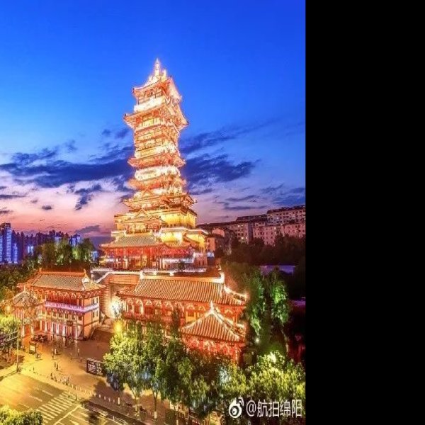 绵阳越王楼 - 图片8