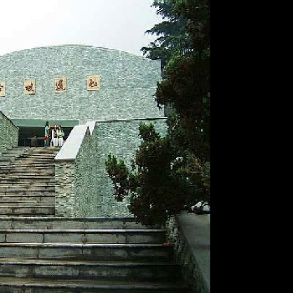 陕西西安半坡遗址 - 图片1