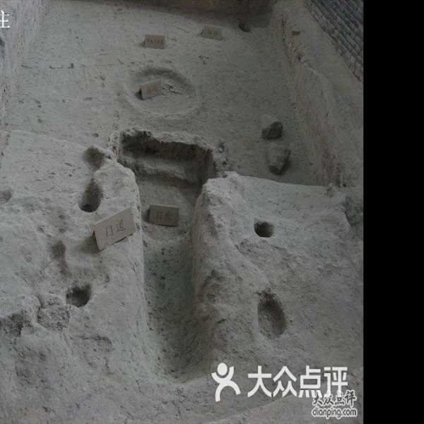 陕西西安半坡遗址 - 图片4