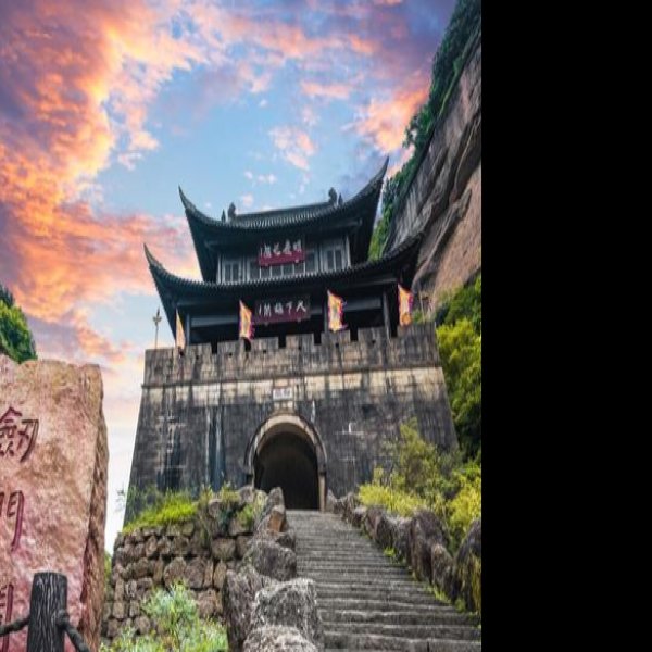 剑门关 - 图片10