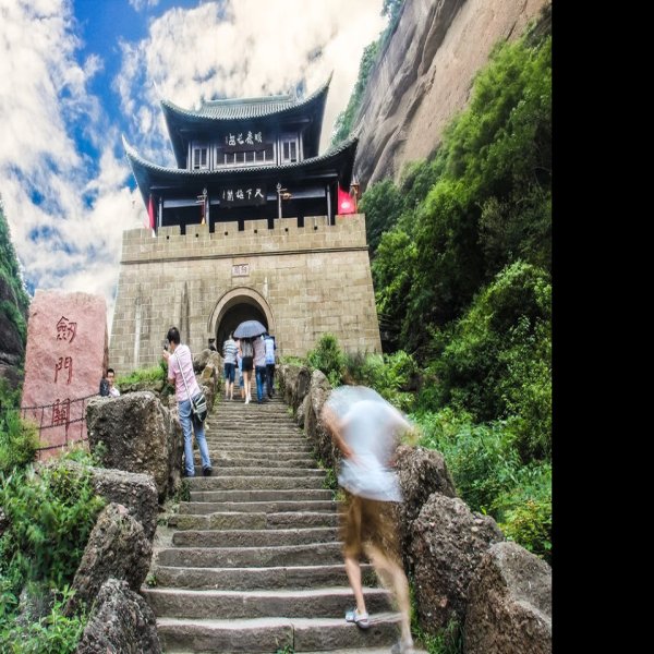 剑门关 - 图片2