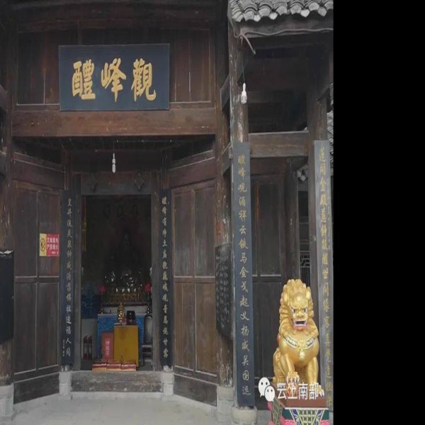 南部禹迹山摩崖造像 - 图片4