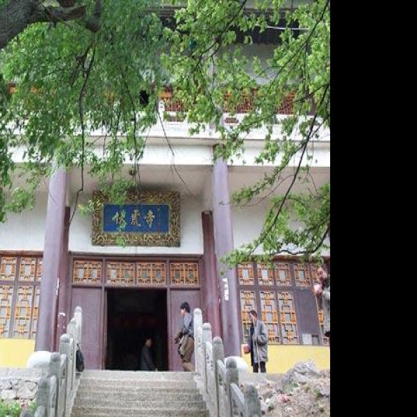 伏虎寺 - 图片9