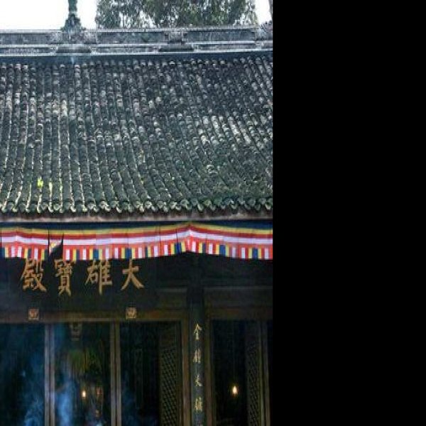 凌云寺 - 图片7