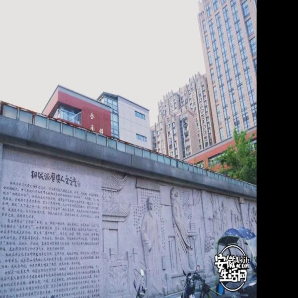 合肥古城墙 - 图片8