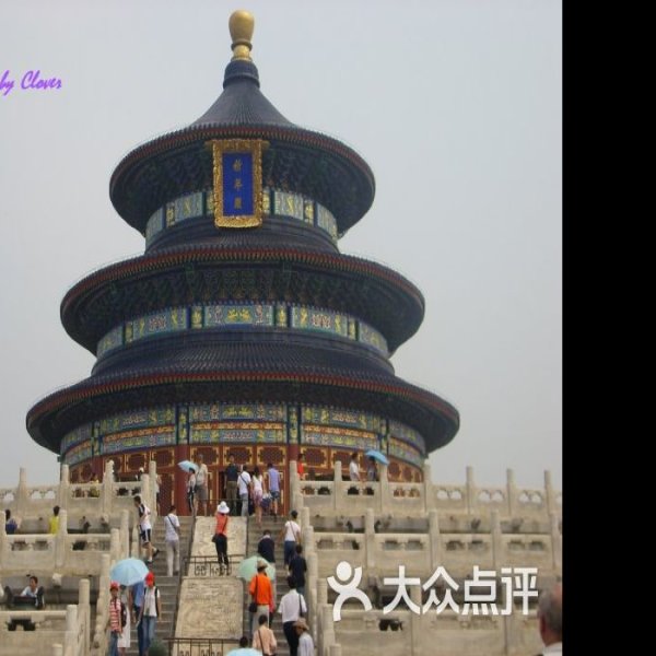 北京天坛祈年殿 - 图片3
