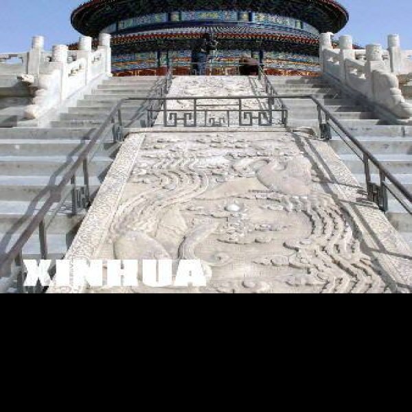 北京天坛祈年殿 - 图片6