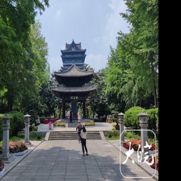 包公园 - 图片2