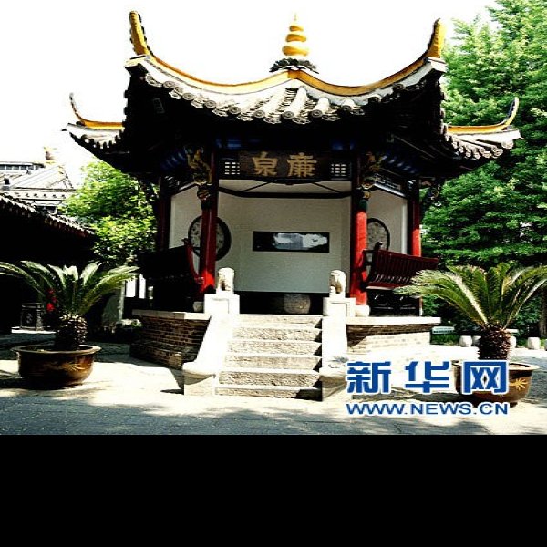包公园 - 图片5
