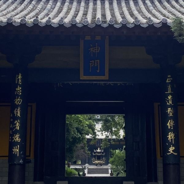 包公祠 - 图片1