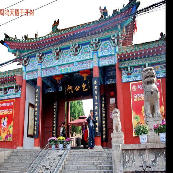 包公祠 - 图片2