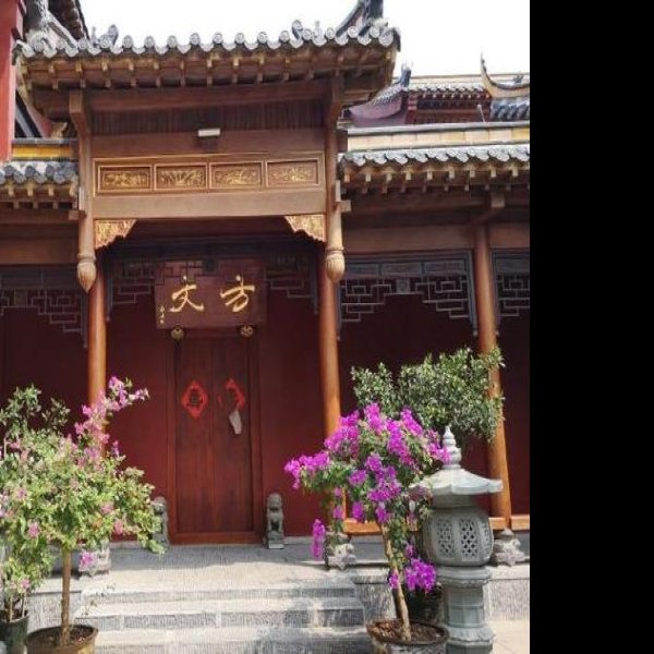 明教寺 - 图片9