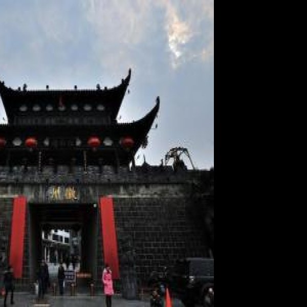 徽州古城 - 图片8